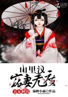 锦绣农女种田忙杨若晴骆风棠By{author}