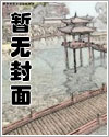 重启2007，从学霸到学阀最新更新