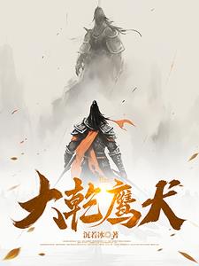 武侠:开局杨过