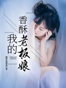 一个小司机和几个女人的纠葛无错小说