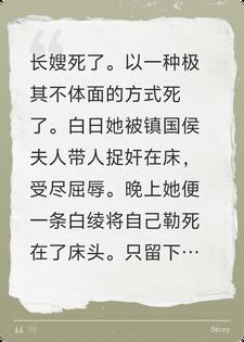 长嫂是什么身份